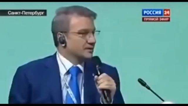 Тост Грефа русскому народу 2013 год смотреть онлайн