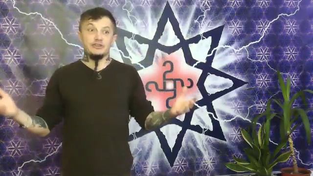 Ян Азин о 