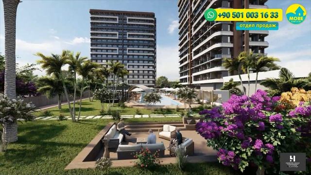 DORA ELEGANT, Первые цены, Старт продаж, район Томюк Арпачбахшиш, Мерсин, Турция
