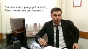 Владик Батманов - Баде, къарагъ