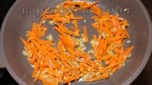 Пожалуй самая Вкусная Картошка с Мясом в Духовке