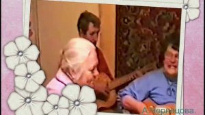 Александра Черницова