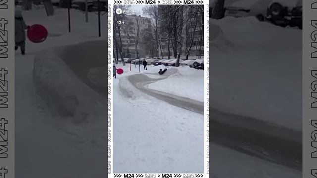 Самодельная горка в Подмосковье — Москва 24