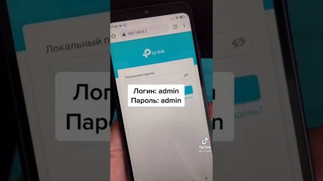 Как подключиться к любому WIFI без пароля!?