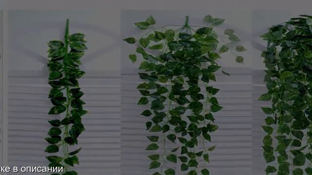 Алиэкспресс купить искусственные цветы смотреть онлайн