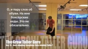 Как увеличить свой рост!Упражнения со скакалкой