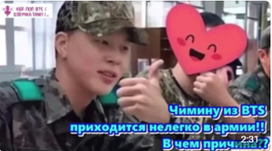 Чимину из BTS приходится нелегко в армии!! В чем причина??   /ОЗВУЧКА TANIY/...