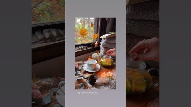 Всех с осенью поздравляю... смотреть онлайн