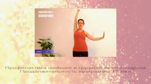 Фитнес дома. Тренировки для женщин. Фитнес видео.