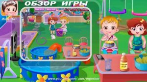 Ребенок Хейзел играет во дворе 15 видео игра для детей