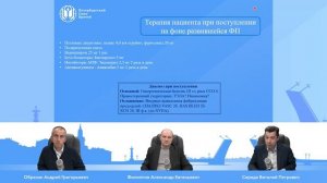 Тромбоэмболия легочной артерии у «стандартного» пациента так ли все просто