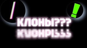 101 ФАКТ О МАРАЗМЕ и его КЛОНАХ
