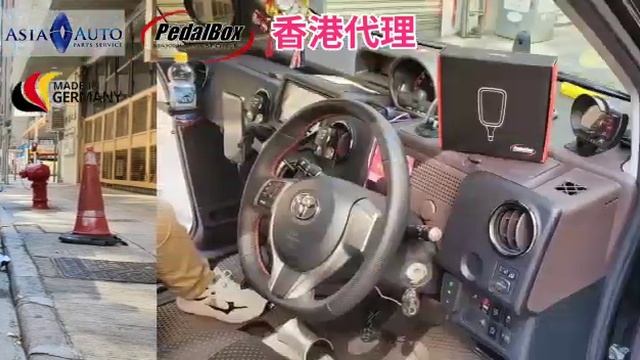 TOYOTA SPADE NCP141 DTE PEDALBOX 令她更活躍 亞洲汽車材料有限公司