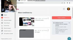 видео про канал 3 часть