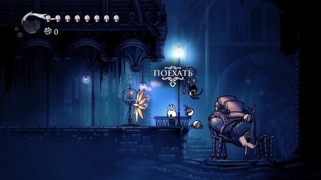 Hollow Knight - Секретная Печать Халлоунеста (Вокзал Короля)
