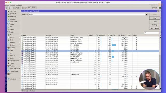 Инструменты диагностики беспроводных сетей в Mikrotik Router OS смотреть онлайн