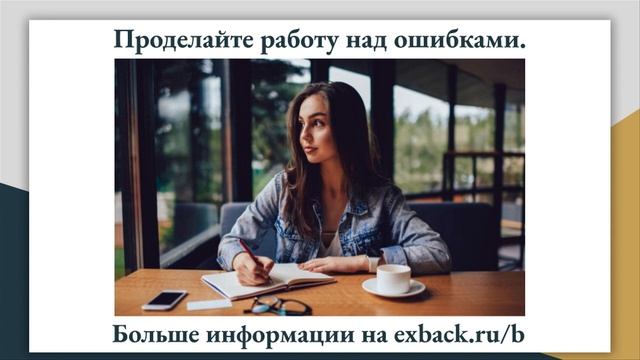 Как Вернуть Любовь Парня К Себе? ❤ Советы Психолога «Как заново влюбить в себя бывшего парня?»