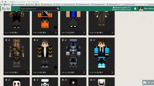 Как сделать свой скин в майнкрафт ely.by