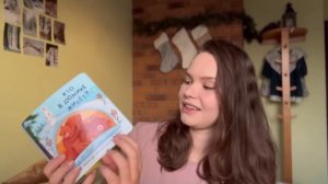 МАЛЫШ В 1 ГОД: занятия и игры?✨