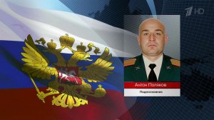 Героически действуют российские военнослужащие в ходе спецоперации по защите Донбасса