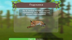||Новый Миф в WildCraft!😱  Lion13🦁👻|| Я автор(Ч.О.)