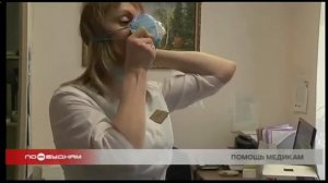 Респираторы и защитные очки передал фонд «Вольное дело» медикам инфекционной больницы Иркутска