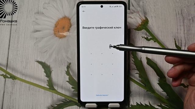 Полезная настройка позволит избежать случайных нажатий, разблокировки и пагубных последствий Xiaomi