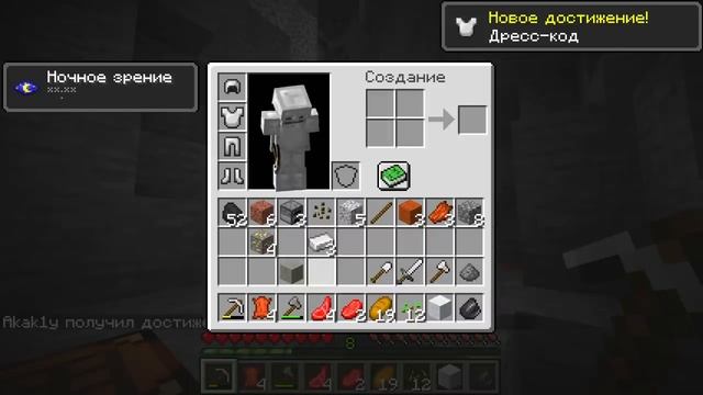 ?Майнкрафт но я Превращаюсь в Моба Которого Убью..