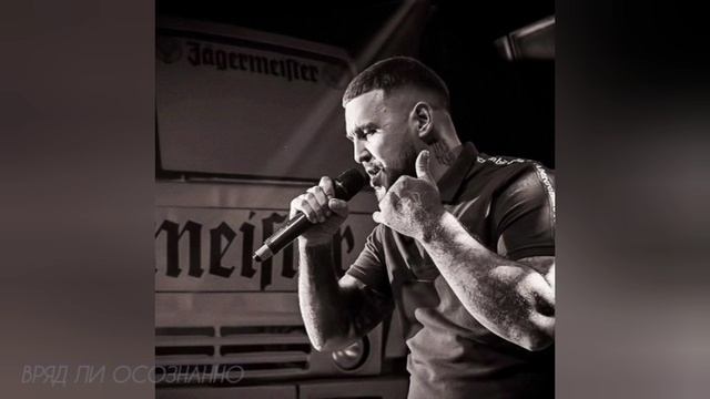 Ригеон снега, TRUE тень "Вряд ли осознанно" смотреть онлайн