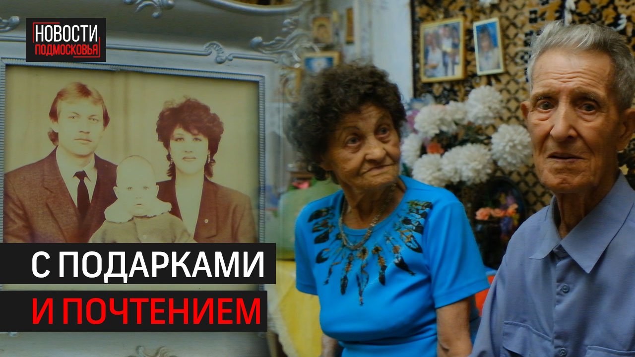 Глава округа поздравил с Днём рождения ветерана ВОВ