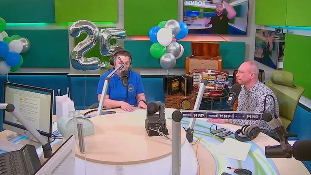 РАДИО МИР ВСТРЕЧАЕТ 25-ЛЕТИЕ/ СПЕЦИАЛЬНЫЙ ЭФИР с СЕМЬЕЙ МАГАЗИНОВ «ДОБРОНОМ» И «КОПЕЕЧКА»