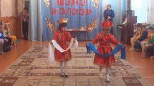 Танец с хадаком Сагаалган