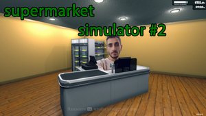 расширяем супермаркет - supermarket simulator #2