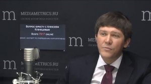 Вопрос юристу с Алексеем Кузнецовым2