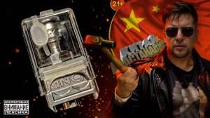 КИТАЙ АААСТАНАВИСЬ - Dot МОББ RBA from Par-Nick