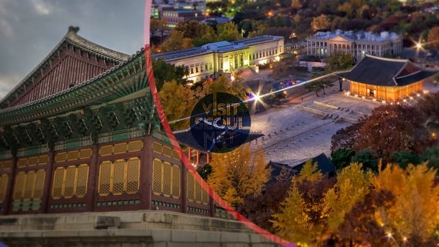 СЕУЛ Достопримечательности