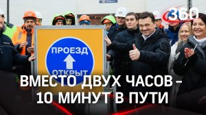 Как реконструкции дорог меняют жизнь людей?