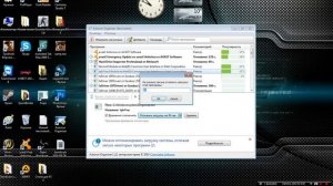 Как ускорить загрузку и работу компьютера.