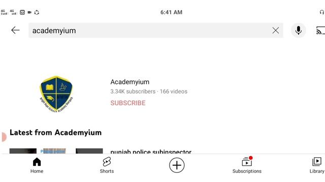 punjab police written test||Punjab police phase 2 written test||pp|PHP|SPU test conduct lahore boar смотреть онлайн