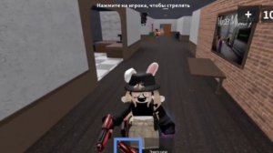 ММ2 НО если я умираю ТО меняю оружие?/MM2/Roblox