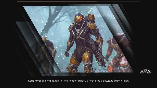 Стрим по Anthem! Пробуем дэмку ) смотреть онлайн
