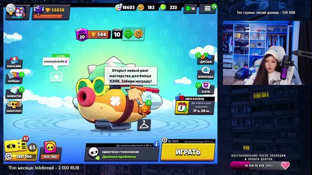 Не спишь? Я тоже. Го в Бравл Старс смотреть онлайн