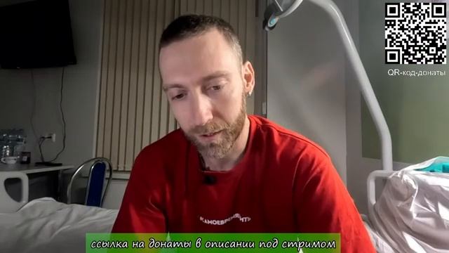 4-ый день в больнице. Сделали КТ и ФВД