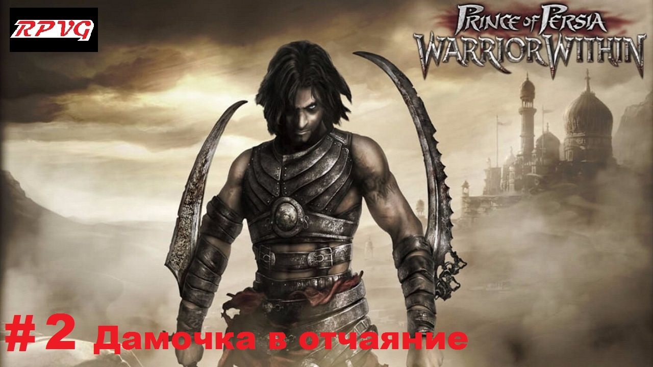 Prince of persia warrior within steam фото 12