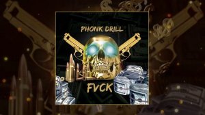 Phonk Drill - FVCK (Официальная премьера трека)