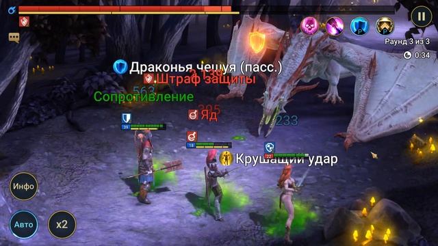 Raid: Shadow Legends (Атур, Таллия и куча Редких персов) смотреть онлайн