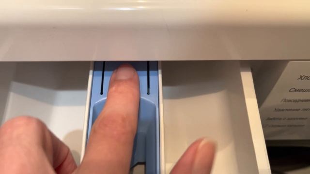 LIFE HACK ЛАЙФХАК КАК ВЫНУТЬ ЛОТОК ИЗ СТИРАЛЬНОЙ МАШИНЫ LG смотреть онлайн