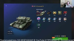 Tanks Blitz.Обзор Cromwell B (В МАГАЗИНЕ ЗА ЗОЛОТО)ТАНКИ НА ЗАКАЗ -КАТАЮ С ПОДПИСЧИКАМИ.СТРИМЫ ВИДЕО