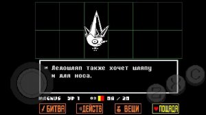 Костянные каламбуры от скелета #2. Прохождение андертеил на пацифиста