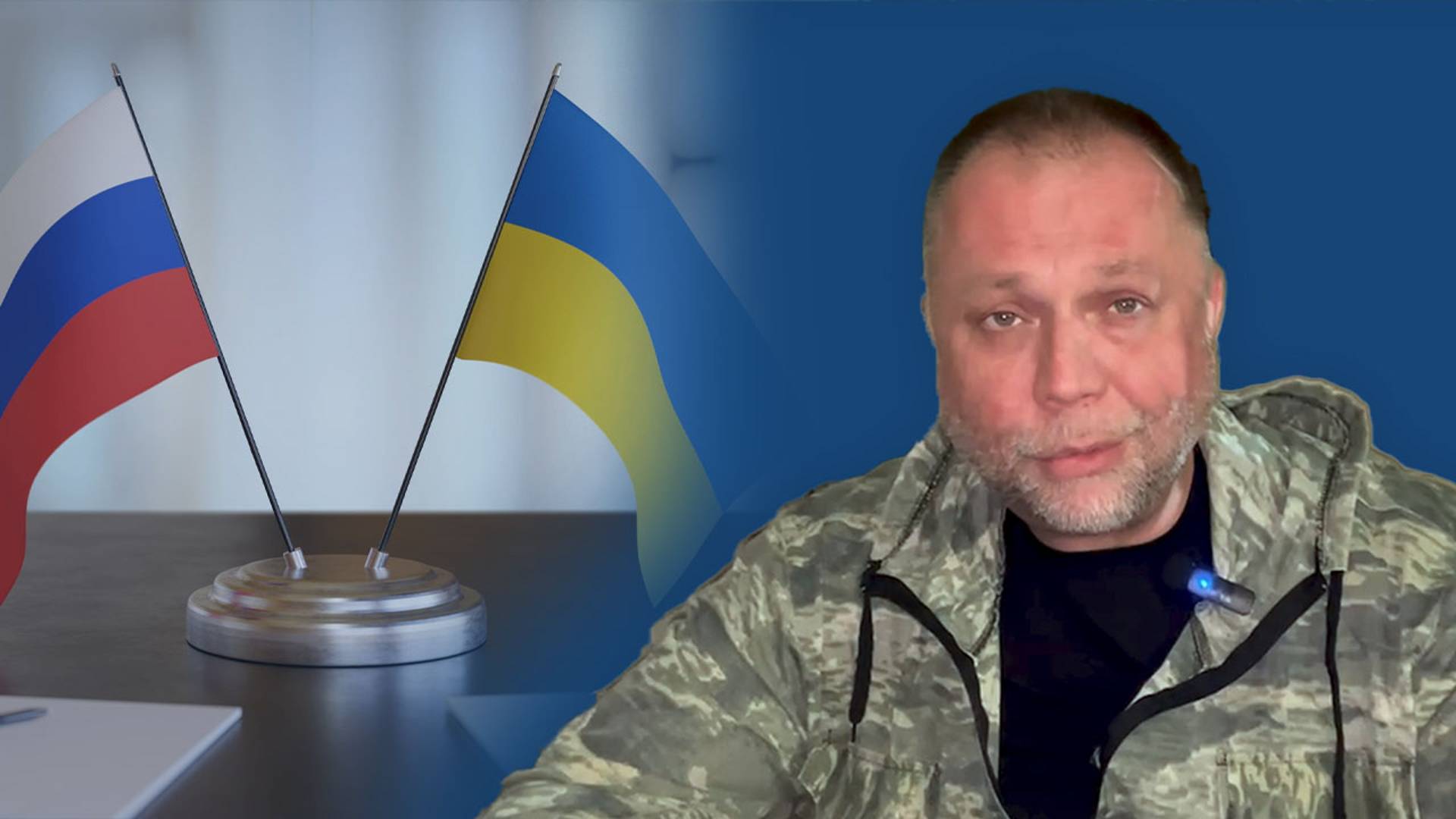 Осенью Россию попробуют затянуть в переговоры: Бородай о реалиях войны и опасности «позорного мира»